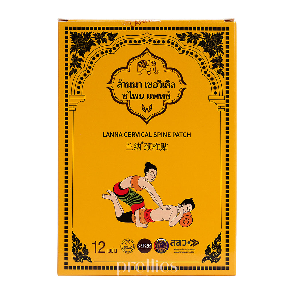 LANNA Cervical Spine Neck Pain Relief Patch - 12pcs x 3 Boxes (881270) - for Neck Pain Relief, Muscle Relaxation & Posture Support - Perfect for Office Workers, Gamers & Athletes