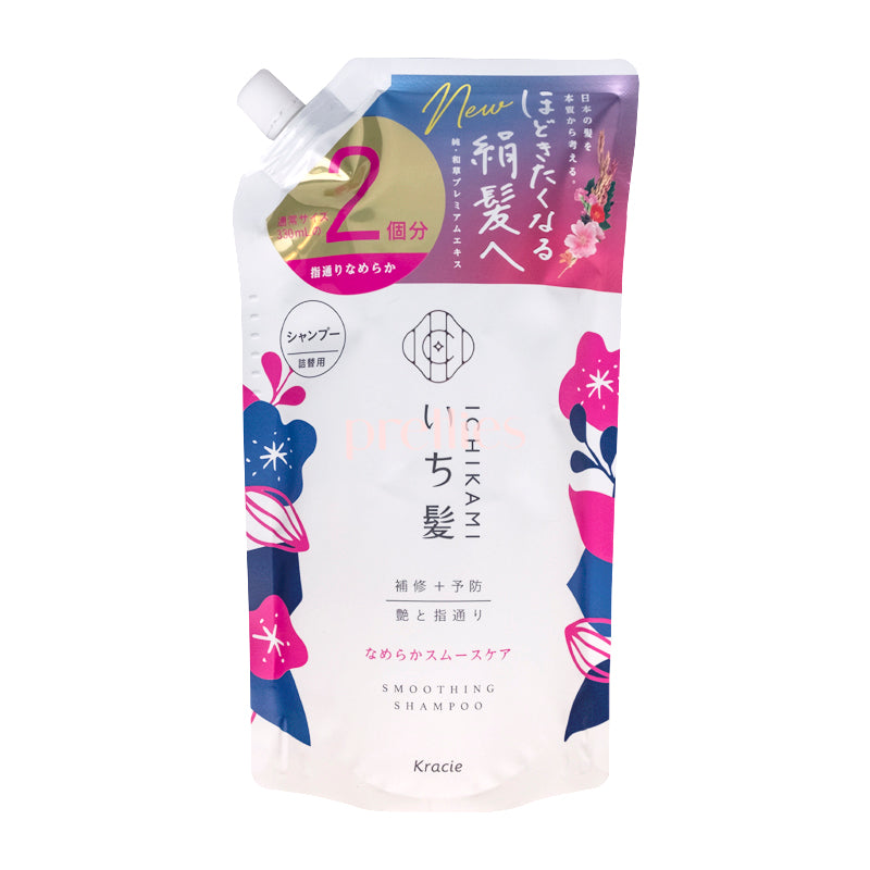 Kracie ICHIKAMI Smoothing Shampoo 660ml - White Refill Pack (722614) for Dry & Damaged Hair - Japanese Hair Care for Smooth & Shiny Hair at Home Salon
