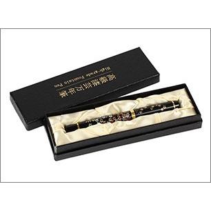 Premium Yamanaka Maki-e Urushi Lacquer Fountain Pen - Handcrafted Cherry Blossom Design for Writing Enthusiasts & Collectors | Elegant Gift for Graduation, Business, Calligraphy & Special Occasions