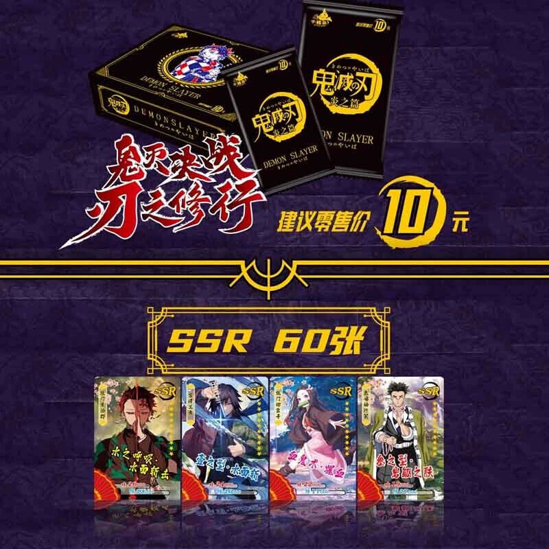Premium Demon Slayer x Pokemon Booster Box TCG CCG Trading Cards - Anime Collectible for Battles & Tournaments - Perfect for Game Nights, Gifts, and Anime Fans