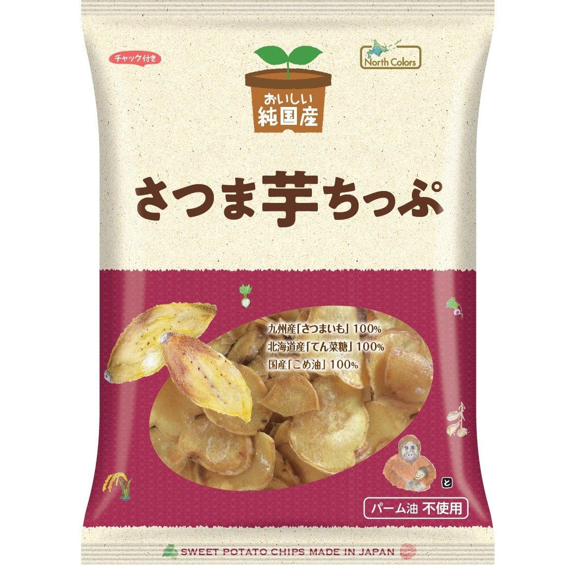 Organic Japanese Sweet Potato Chips - Gluten Free, Non-GMO, No Additives - Healthy Satsumaimo Snacks 115g (Pack of 3) - Perfect for Keto Diet, Vegan Snacking & On-the-Go Lunch Boxes