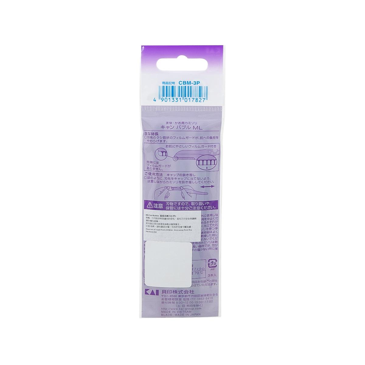 KAI Professional Bubble Eyebrow Razor - Painless Facial Hair Remover for Women & Men | Perfect for Eyebrow Shaping, Upper Lip & Peach Fuzz Removal at Home or Salon