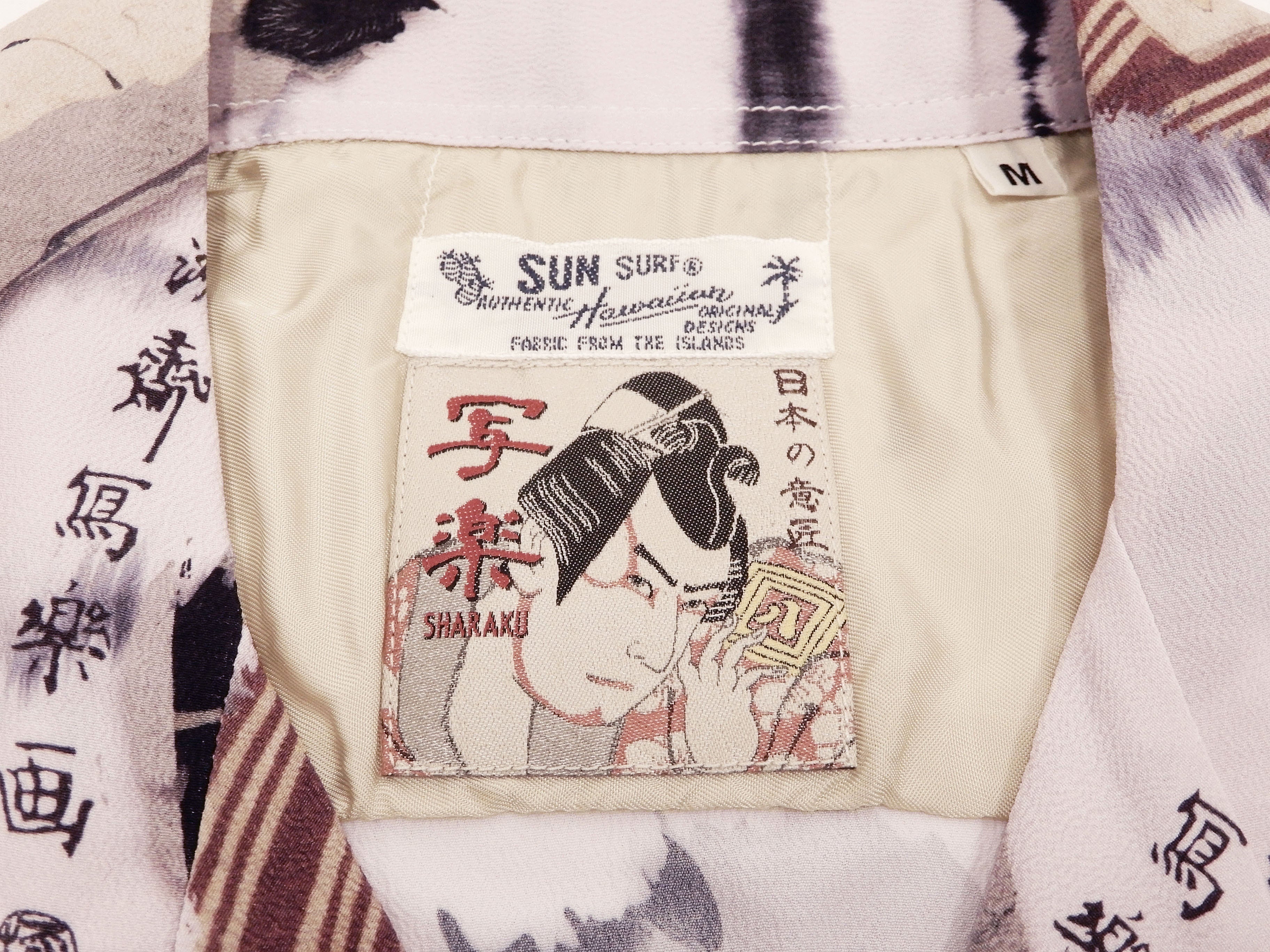 Sun Surf Men's Japanese Hawaiian Shirt - Vintage Toshusai Sharaku Print Short Sleeve Aloha Shirt SS38472 in Gray | Perfect for Beach Vacation, Summer Party & Casual Wear