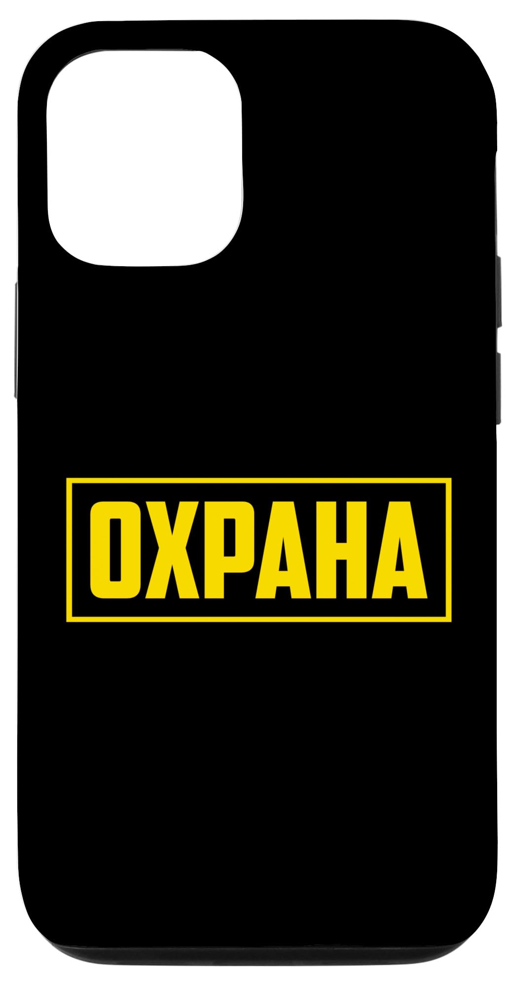 iPhone 12/12 Pro Rugged Protective Case with Russian Language Support - Durable Phone Cover for Shockproof Protection | Perfect for Travel, Outdoor Adventures & Daily Use in Russia