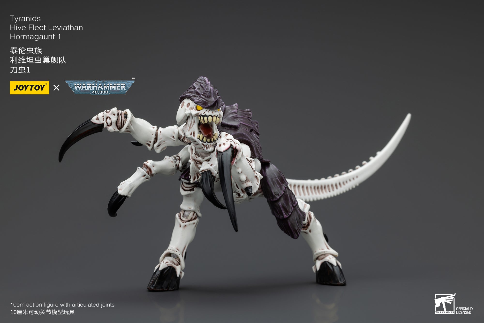 JOYTOY 1/18 Scale Warhammer 40K Tyranids Hive Fleet Leviathan Hormagaunt Termagant Ripper Action Figure - Perfect for Tabletop Gaming, Collecting & Display