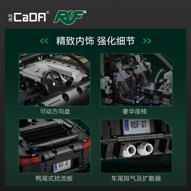 CADA C63006 RUF GT 2019 Sports Car Building Blocks Set - 1:14 Scale Model Kit for Adults & Kids - Perfect for Car Enthusiasts & Collectors (Great for Home Decoration, Birthday Gifts & STEM Learning)
