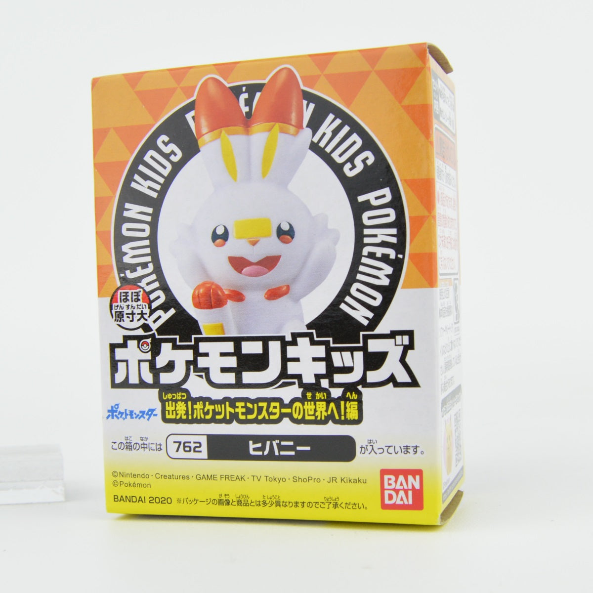 Pokemon Sword and Shield Kids Finger Puppet - 1 Inch Mini Figure Toy for Collectors & Playtime Fun | Perfect for Role-Playing, Birthday Gifts & Pokemon Fans