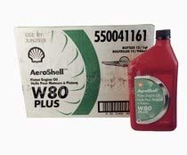 AeroShell Oil W80 Plus SAE Grade 40 Ashless Dispersant Aircraft Engine Oil - 12 Quart Case for Piston Engine Maintenance & Aviation Lubrication
