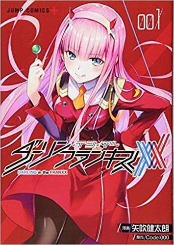 Darling in the Franxx Complete Manga Set Vol.1-7 | Original Japanese Edition with Sticky Notes | Perfect for Anime Fans & Collectors | Great Gift for Cosplay Enthusiasts & Otaku Culture Lovers