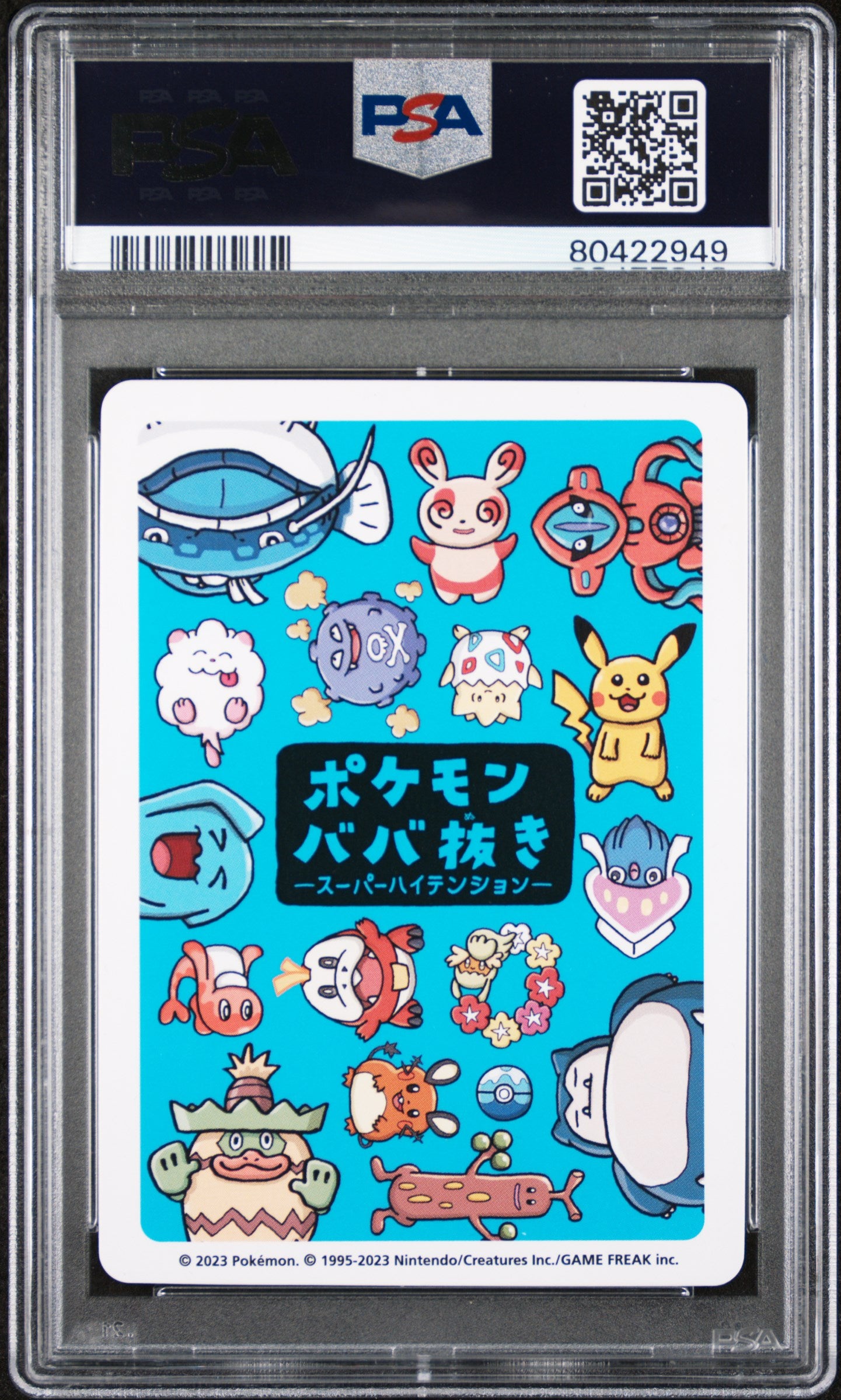 2023 Pokemon Old Maid Super High Tension Wobbuffet # PSA GEM MT 10 Graded Card - Perfect for Collectors, Gaming Tournaments & Pokemon Memorabilia Displays