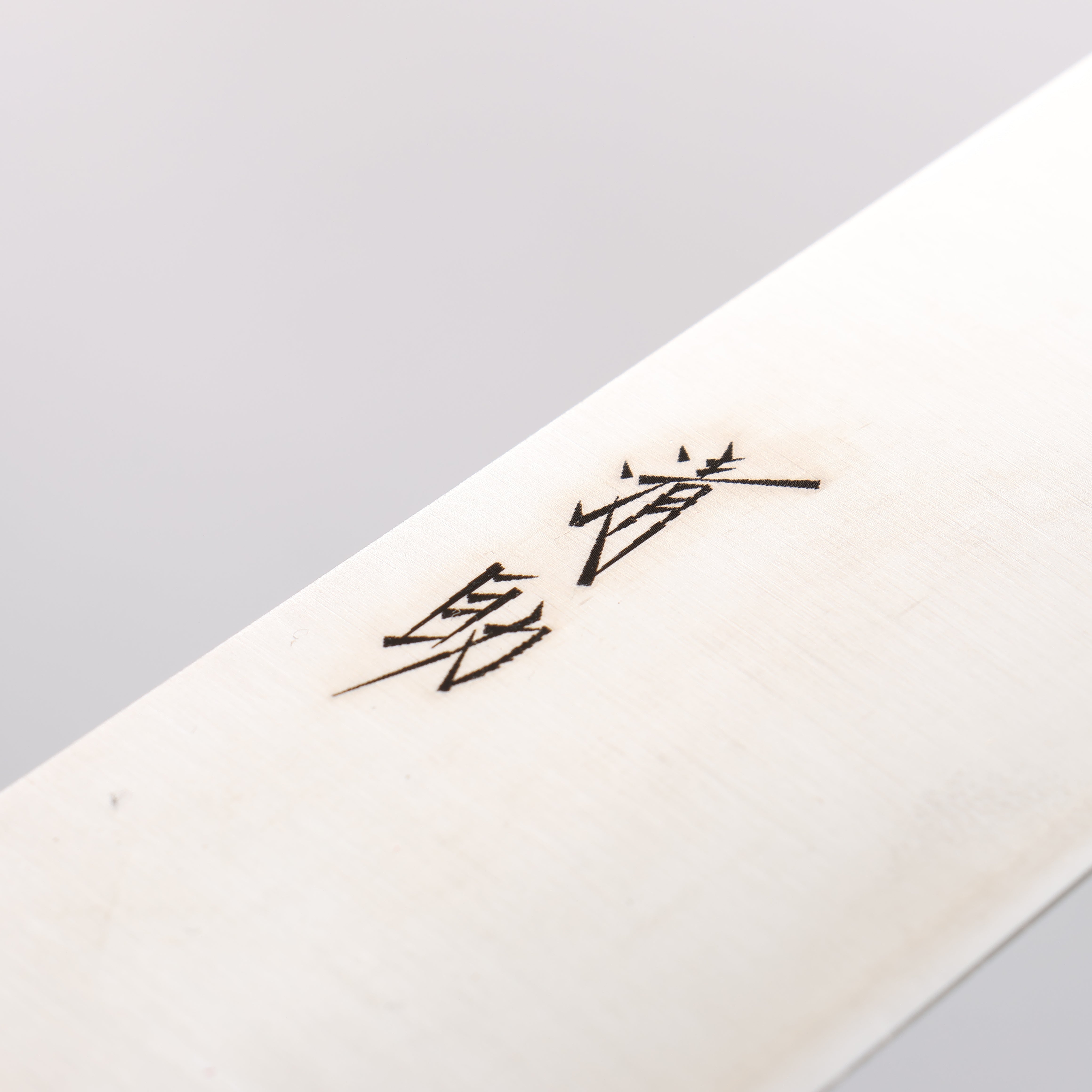 Premium Seisuke SLD Migaki Polish Finish Gyuto Chef Knife 210mm - Japanese High Carbon Steel Blade with Red Pakka Wood Handle - Perfect for Sushi, Meat Cutting & Professional Kitchen Use