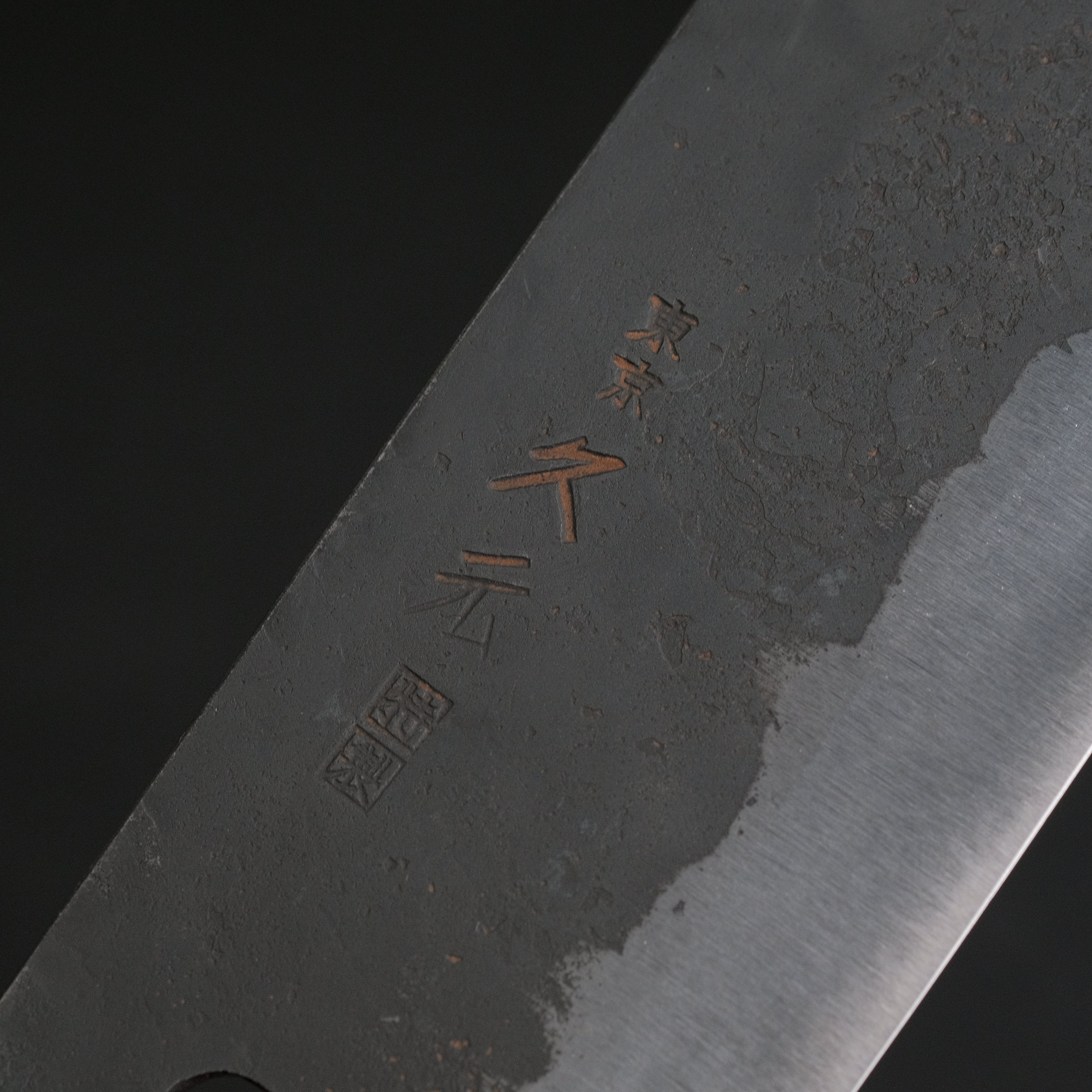 Premium Japanese Nakiri Knife - Morihei Hisamoto Kurouchi White #1 Steel 165mm with Ho Wood Handle - Perfect for Vegetable Chopping, Slicing & Precision Kitchen Tasks