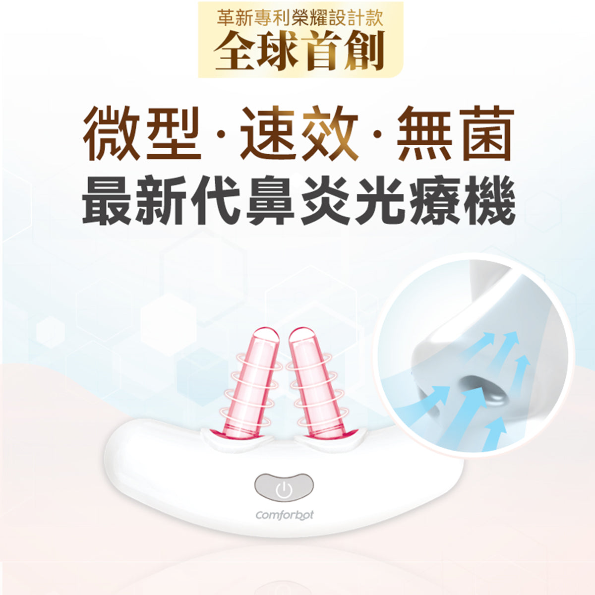 Comforbot Wireless LED Light Therapy Device for Fast Sinus Relief - Portable Nasal Care for Allergies & Congestion at Home or Travel