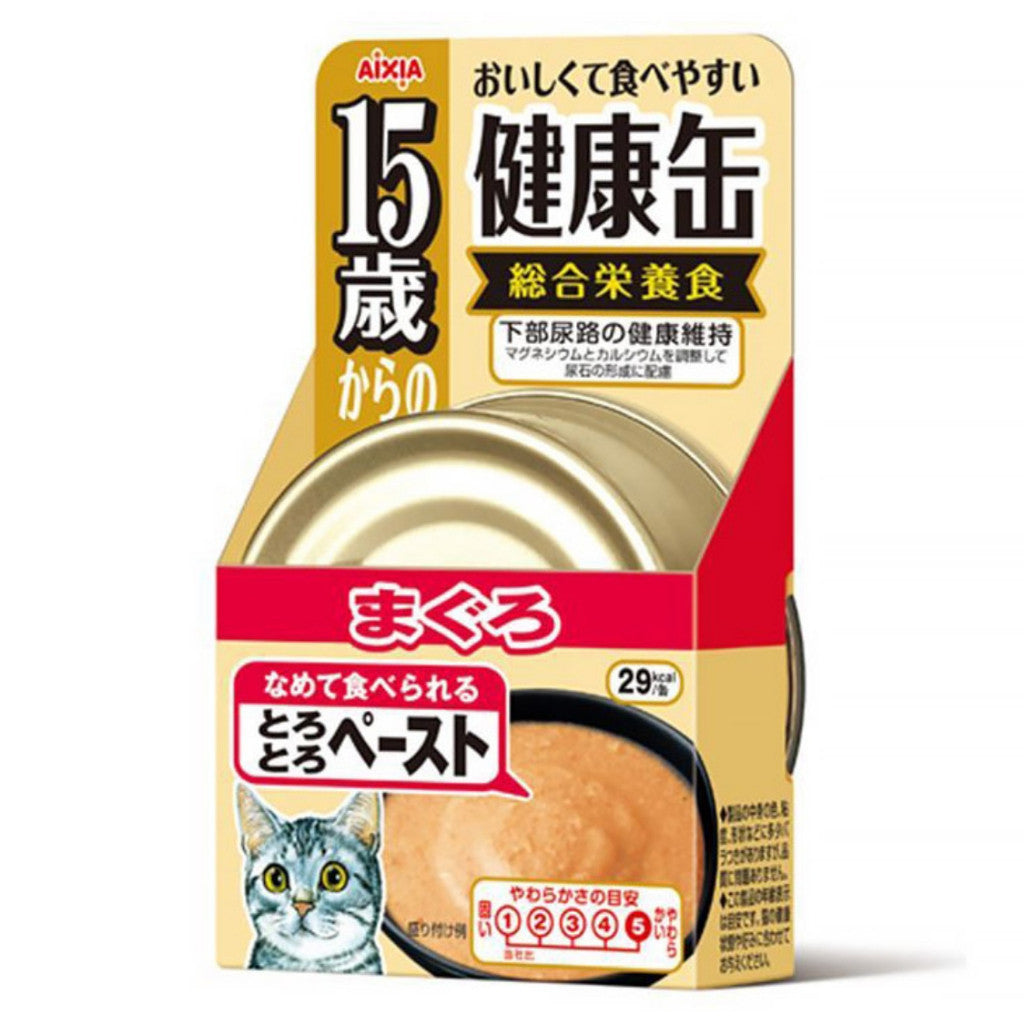 AIXIA Kenko Cat Food 40g - Complete Nutrition for Kittens & Senior Cats 15+ Years - Promotes Healthy Digestion & Growth - Ideal for Daily Feeding & Special Dietary Needs