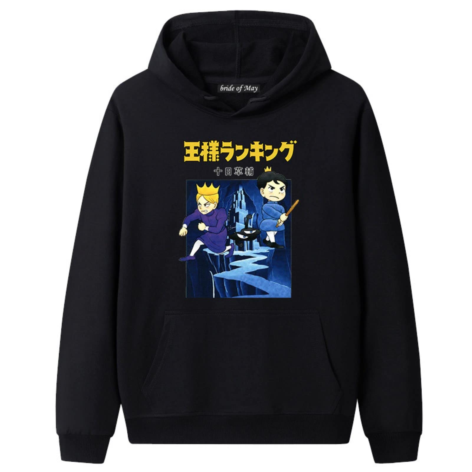 Ranking of Kings Anime Sweatshirt for Men - Bojji Manga Hoodie Long Sleeve Pullover | Casual Wear, Cosplay & Anime Fan Gift