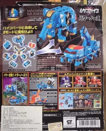 Bandai Machine Robo Mugenbine Mugen Gattai Power Nose Action Figure - Collectible Robot Toy for Kids & Adults - Perfect for Display, Play and Anime Fans Collection