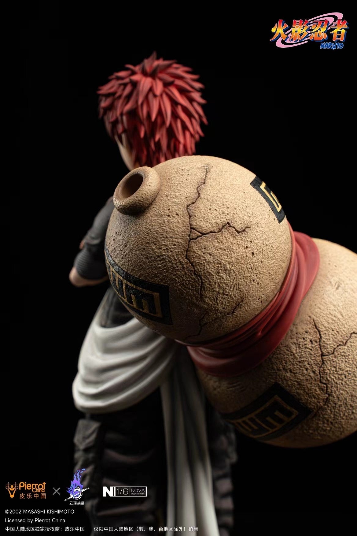 Pierrot x Pickstar Licensed Gaara Naruto Cosplay Costume - Perfect for Anime Conventions, Halloween, and Cosplay Events