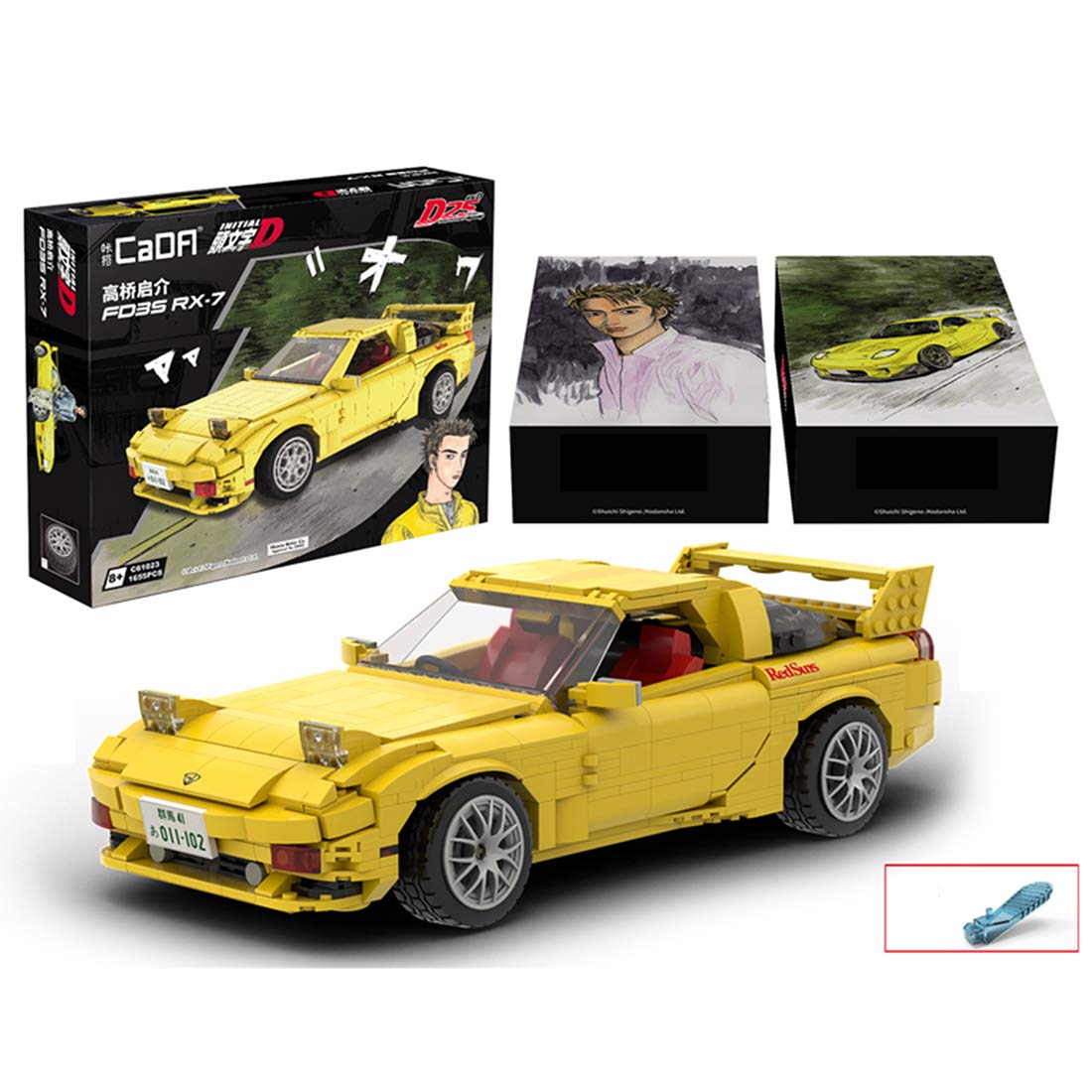 HMANE FD3S RX-7 Initial D Sports Car Building Block Set - 1655PCS MOC Vehicle Bricks Racing Car Model Kit, Compatible with Lego Technic - Perfect for Anime Fans, Car Enthusiasts & DIY Collectors
