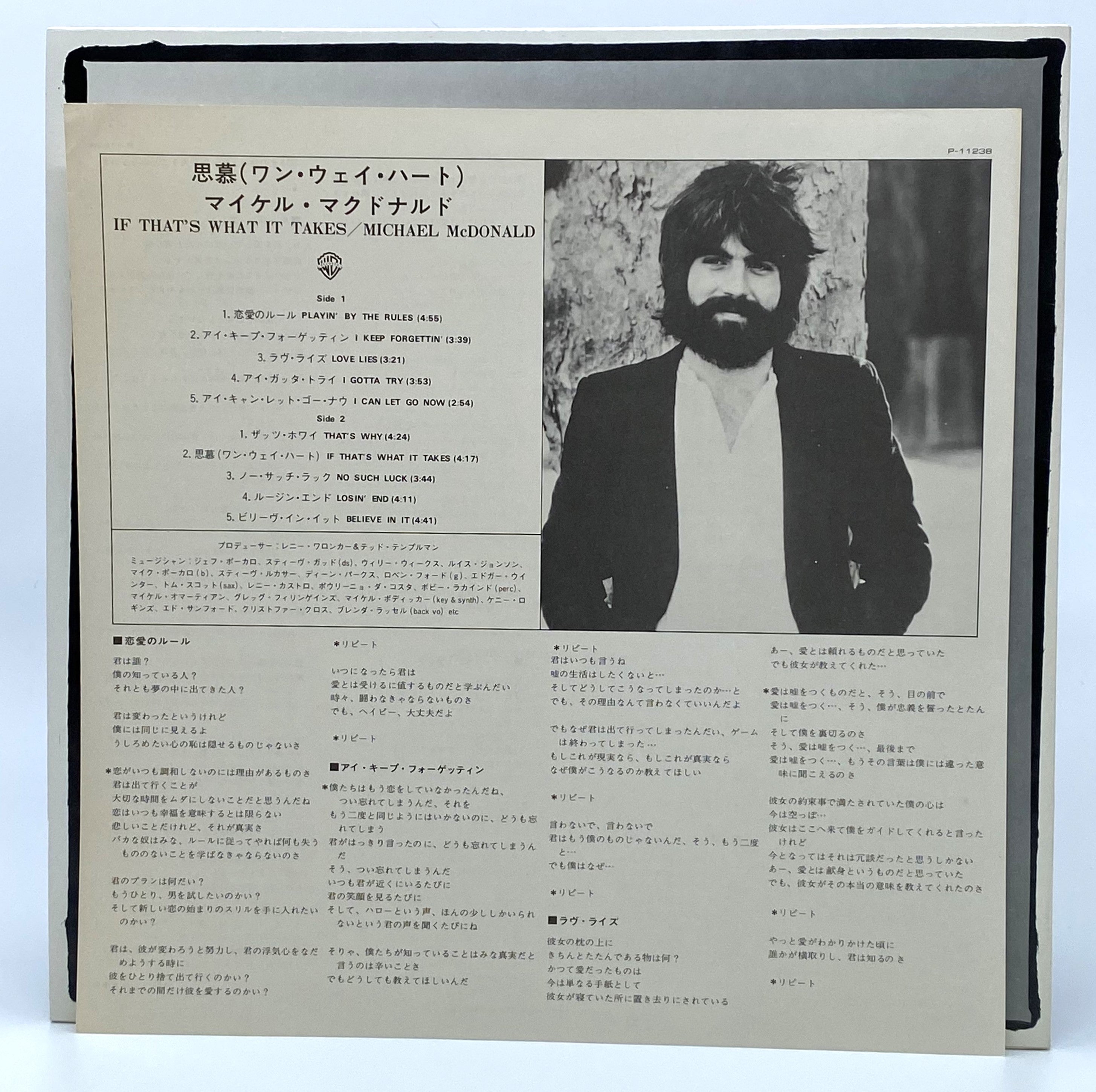 Michael McDonald Official Merchandise - Vintage T-Shirts, Hoodies & Collectibles for Fans | Perfect for Concerts, Gifts & Music Lovers