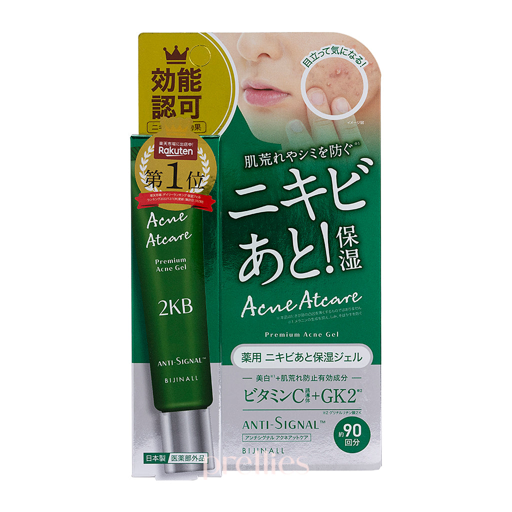 ANTI SIGNAL Acne Atcare Premium Acne Treatment Gel 20g for Face & Body - Green Formula for Clear Skin | Perfect for Teen & Adult Acne Care, Daily Skincare Routine