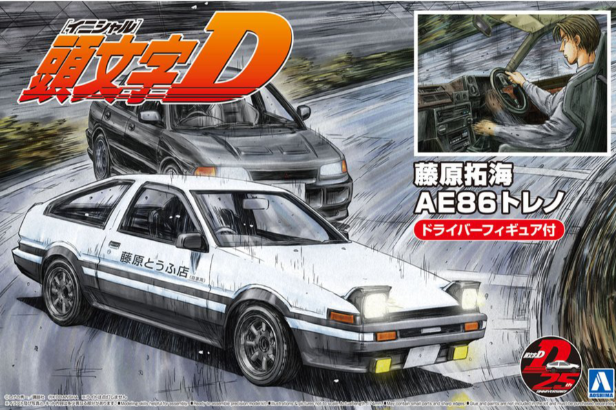 1/24 Aoshima Initial D Takumi Fujiwara AE86 Trueno Project D Model Kit with Driver Figure - Perfect for Anime Fans & Car Enthusiasts Collection Display
