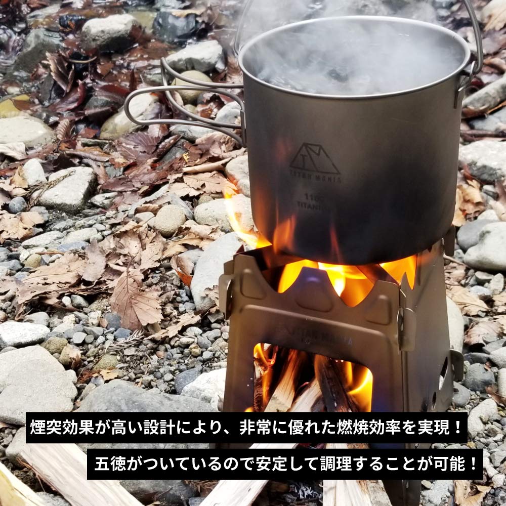 Ultra Lightweight Titanium Camping Stove - Portable Folding Wood Stove for Backpacking, Hiking & Survival Gear | Durable Outdoor Cooking Equipment for Camping, Emergency Preparedness & Bushcraft Adventures