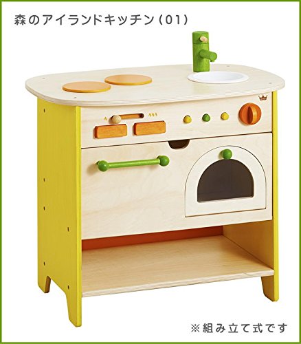 Forest Series Toys - Island Kitchen Playset for Kids | Pretend Play, Outdoor Adventure & Imaginative Fun