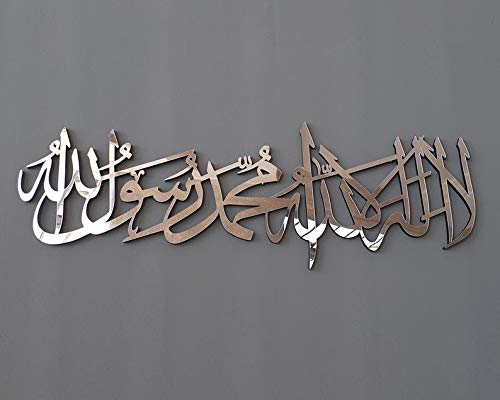 First Kalima Islamic Wall Art - Silver 48 Inch Islamic Calligraphy Canvas for Home Decor, Muslim Gifts & Prayer Room Decoration | Perfect for Living Room, Mosque & Islamic Center Decorations