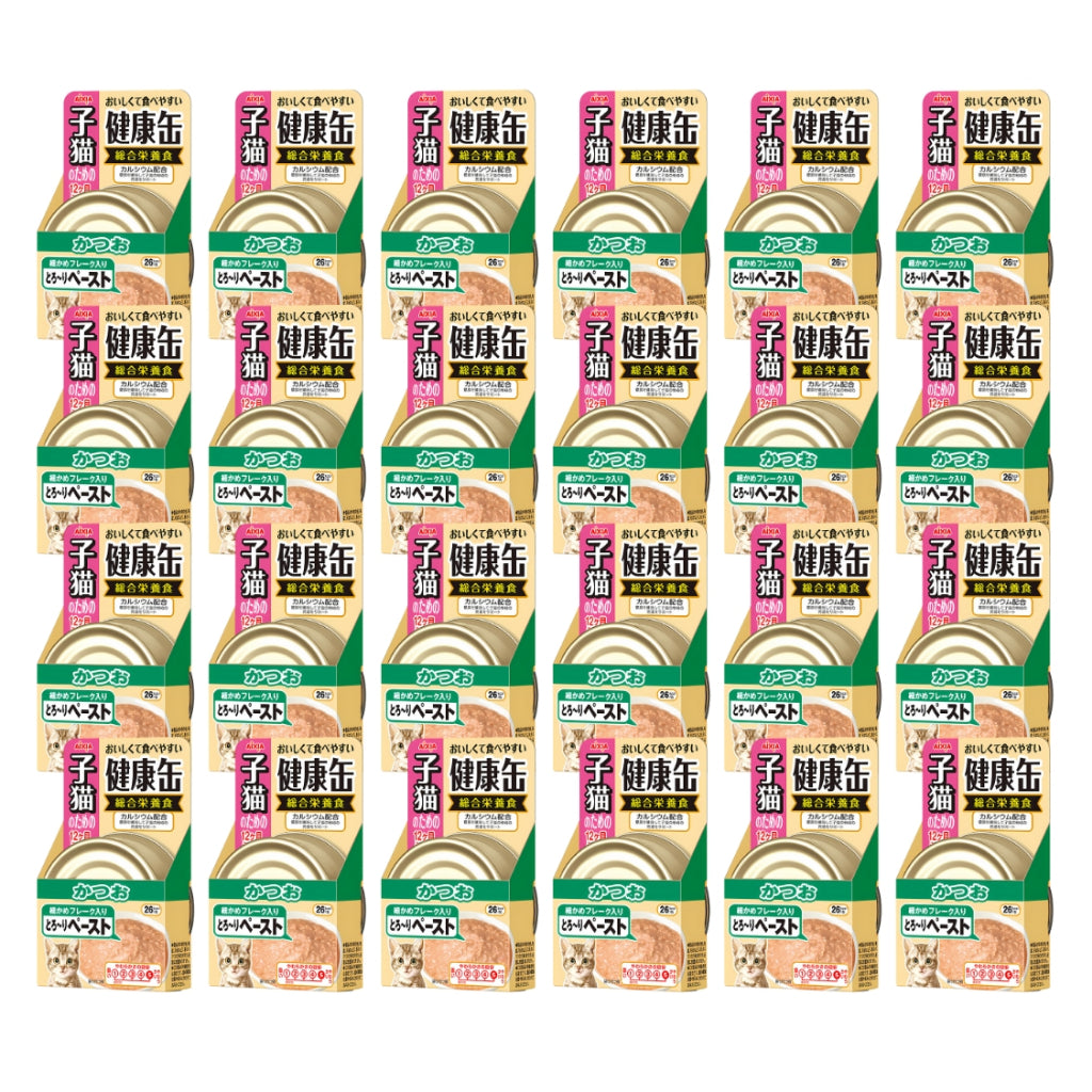 24-Pack Aixia Kenko 40g Cat Food for Kittens & Senior Cats 15+ Years - Supports Healthy Digestion & Growth | Perfect for Multi-Cat Homes & Daily Feeding