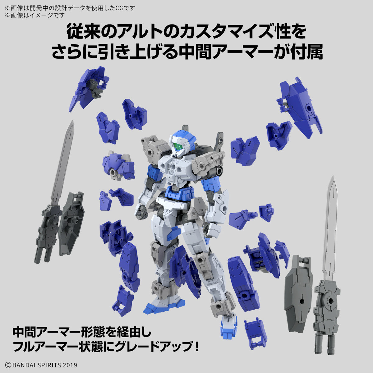 Bandai 30 Minutes Missions 30MM #67 1/144 Scale eEXM-17FA Full Armor Alto Model Kit - Fast Build Customizable Mecha for Collectors & Hobbyists (Perfect for Display, Gifts & Anime Fans)