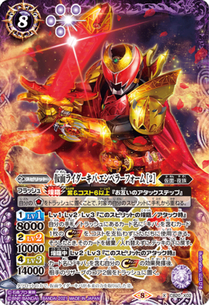 Kamen Rider Kiva Emperor Form CB20 X02 Action Figure - Collectible Japanese Tokusatsu Toy for Anime Fans | Perfect for Display, Cosplay, and Gift Giving