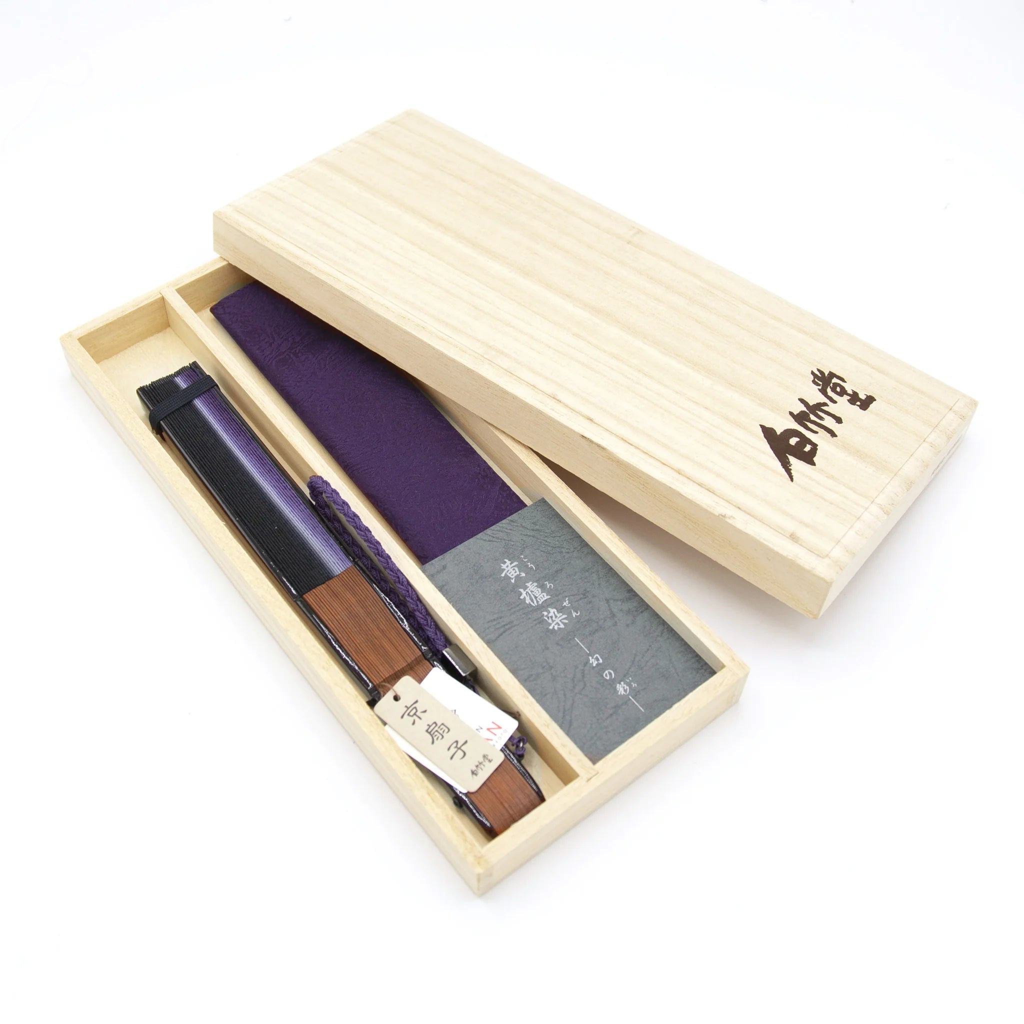 Premium Japanese Folding Fan for Men - Kyoto Handcrafted Kyo Sensu in Elegant Dark Purple | Perfect for Summer Cooling, Traditional Gifts & Cultural Events