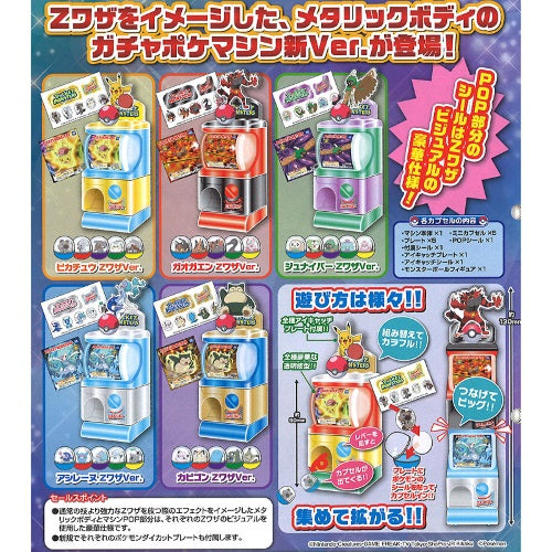 Pokemon Gacha Vending Machine 3 Inch Takara Tomy Collectible Toy Capsule Figures - Perfect for Kids Gift, Party Favors & Anime Merchandise Collection