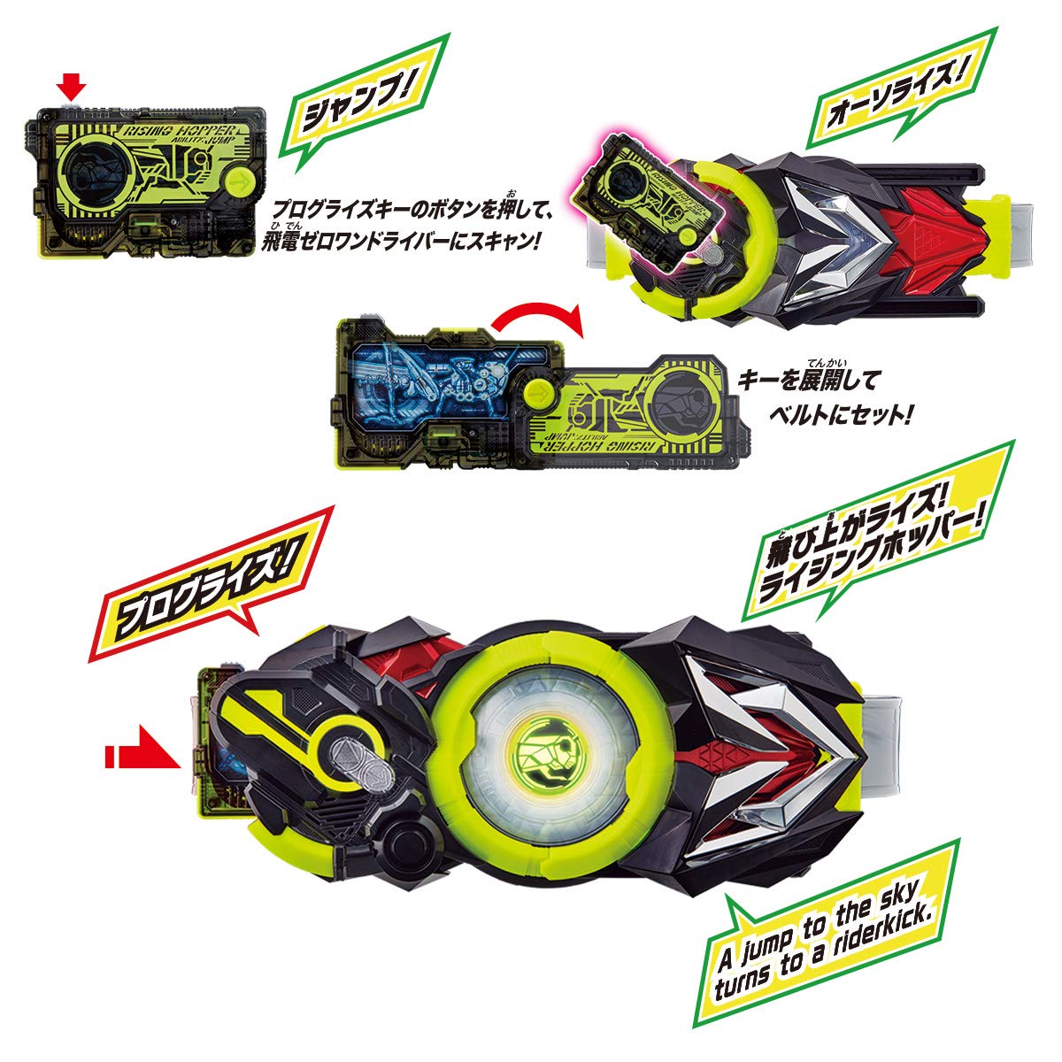 Bandai Kamen Rider Zero-One DX Hiden Zero-One Driver & Progrise Holder Set - Official Japanese Action Figure Toy for Kids & Collectors - Perfect for Cosplay, Role Play, and Display
