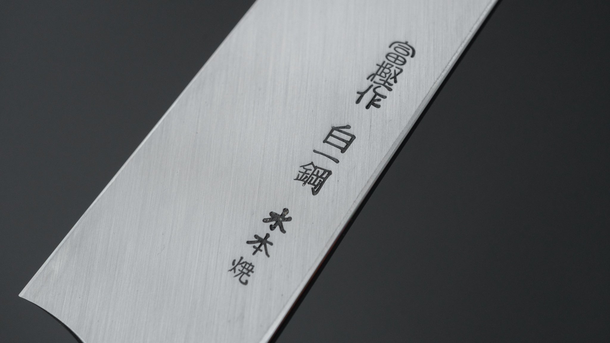 Hitohira Togashi White #1 Sanbonsugi Mizu Honyaki Yanagi Sakimaru 300mm Japanese Chef Knife with Taihei Makassar Ebony Handle & Saya - Premium Sushi & Sashimi Knife for Professional Chefs & Home Cooks