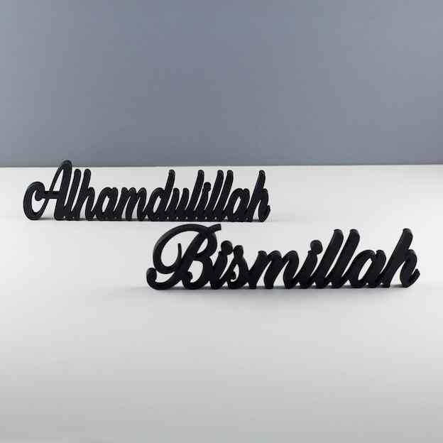 Islamic Wall Art Decor - Bismillah Alhamdulillah Mashallah Calligraphy in Latin Script - Perfect for Home, Office & Mosque Decoration