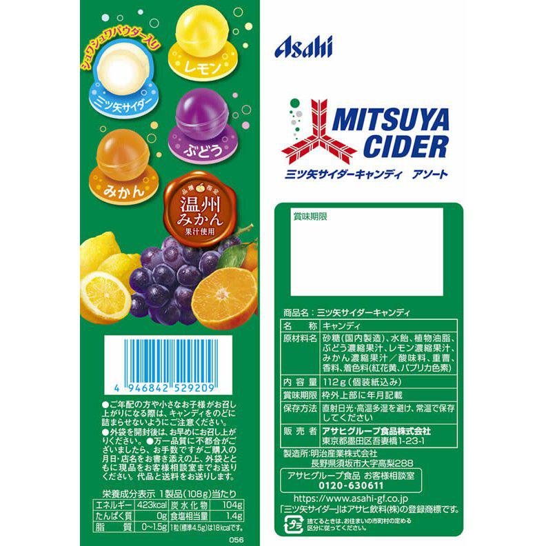 Asahi Mitsuya Cider Assorted Fruit Flavored Hard Candy 112g (4oz) - Japanese Soft Drink Inspired Sweets for Parties, Gifts & Snacking