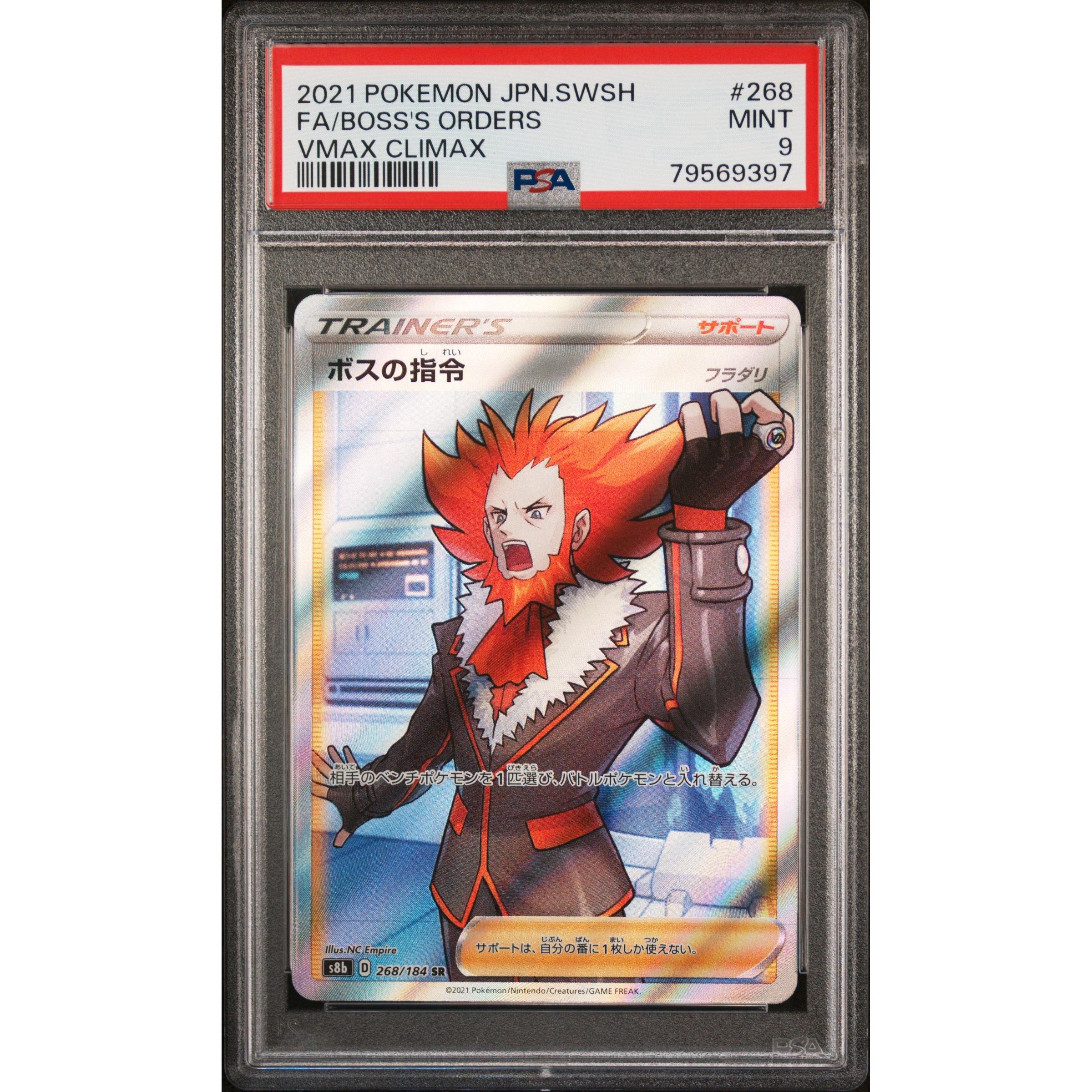 2021 Pokemon Japanese VMAX Climax Boss's Orders Super Rare 268/184 PSA 9 Graded Card - Perfect for Collectors, Gaming & Investment