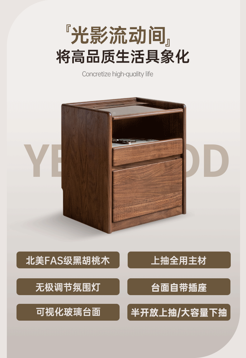 Solid Black Walnut Wood Nightstand with USB Outlet & Lamp - Perfect for Bedroom, Living Room, or Office Use
