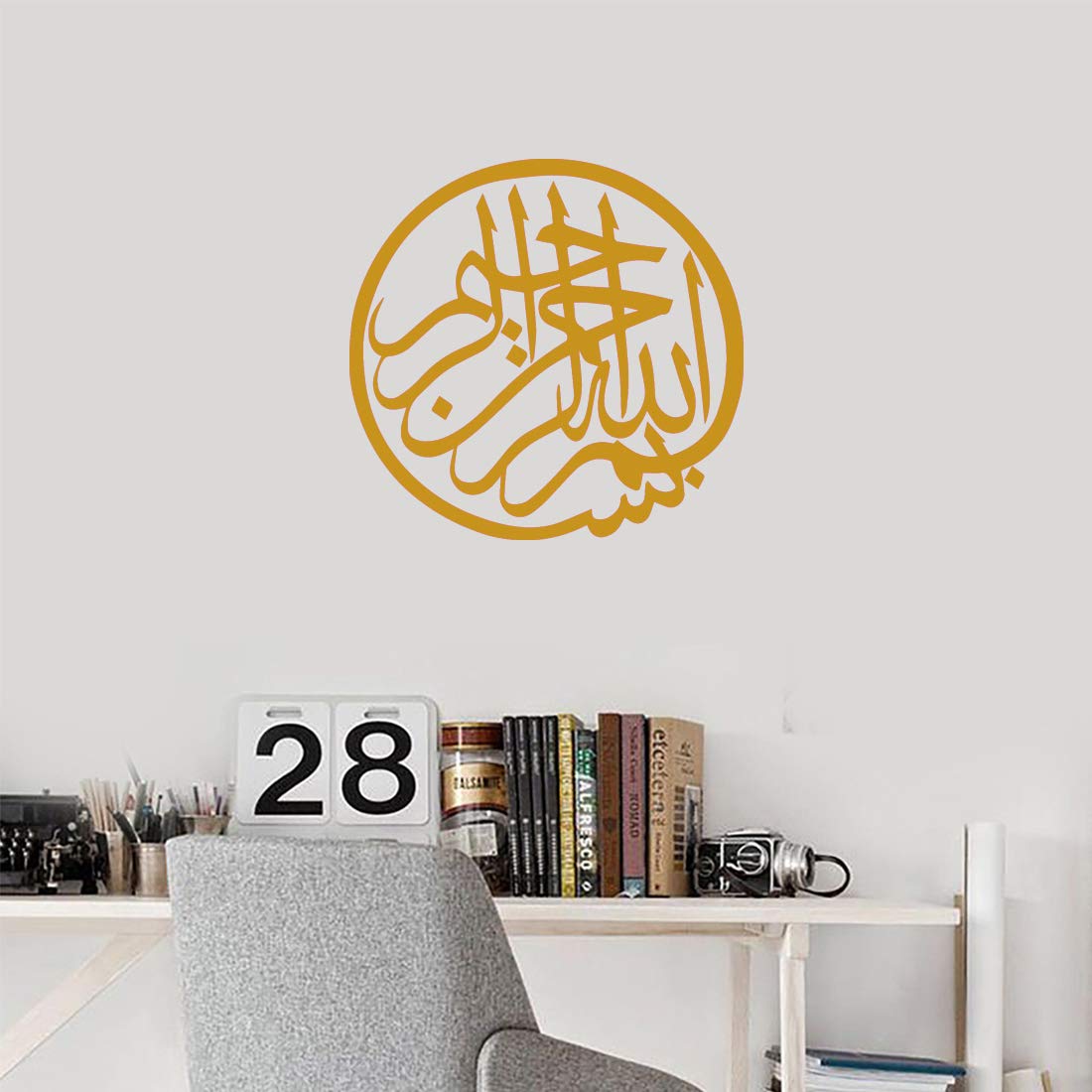 Premium Bismillah Islam Metallic Gold Vinyl Decal Stickers (Set of 2) - Waterproof, Durable for Laptop, Phone, Helmet, Car Window, Bumper, Mug, Cup, Door & Wall Decor - Perfect for Home, Office & Islamic Gift Giving
