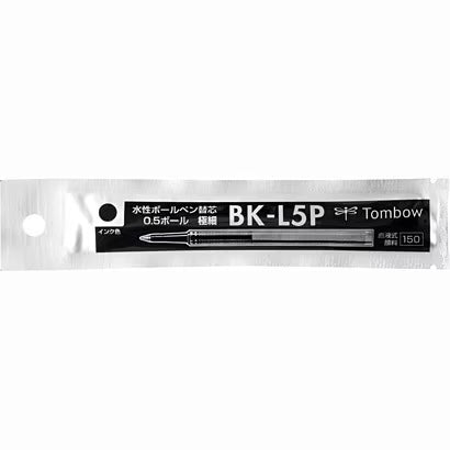 Tombow ZOOM 505 Water-Based Black Ink Refill BK L5P - Premium Smooth Writing for Calligraphy, Drawing & Office Use