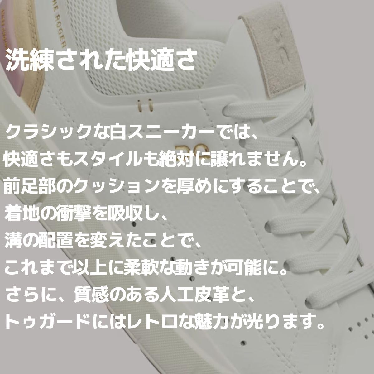 Women's Roger Centre Court Sneakers - Stylish & Comfortable Tennis Shoes for Casual Wear, Workouts & Everyday Fashion