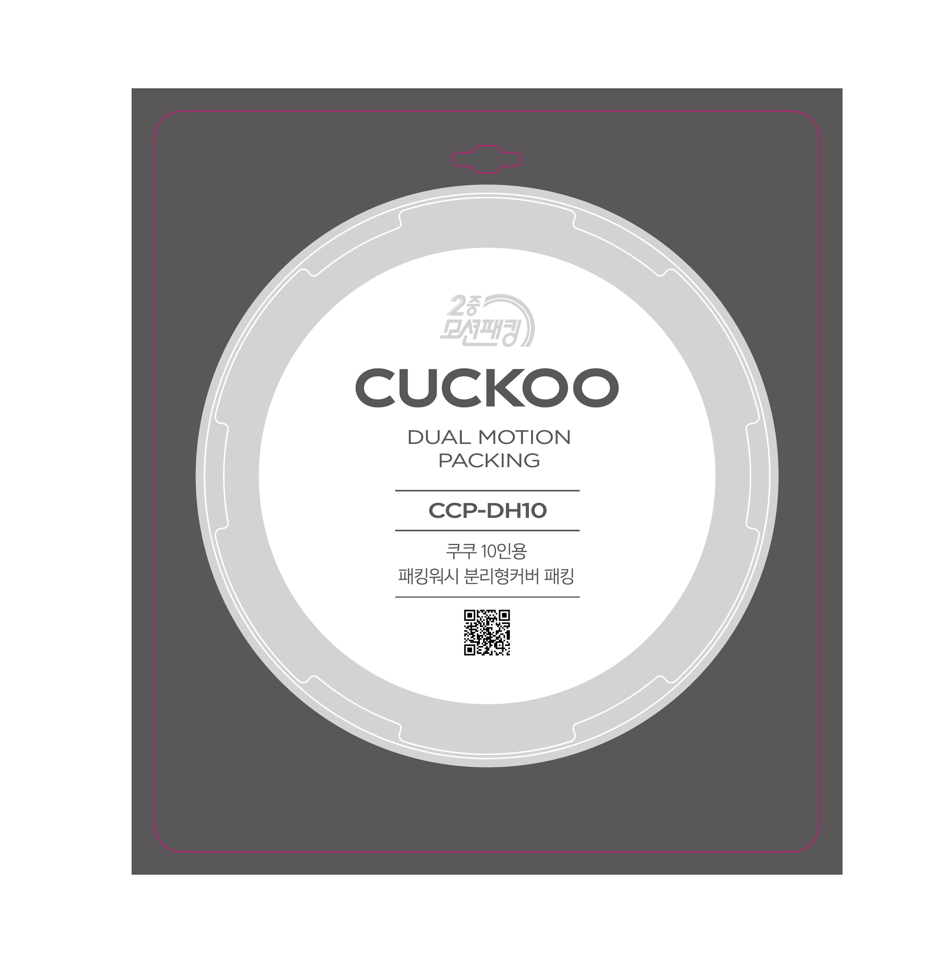 High-Quality Replacement Rubber Packing (CCP DH10) - Durable Seal for Plumbing, Automotive & Industrial Applications