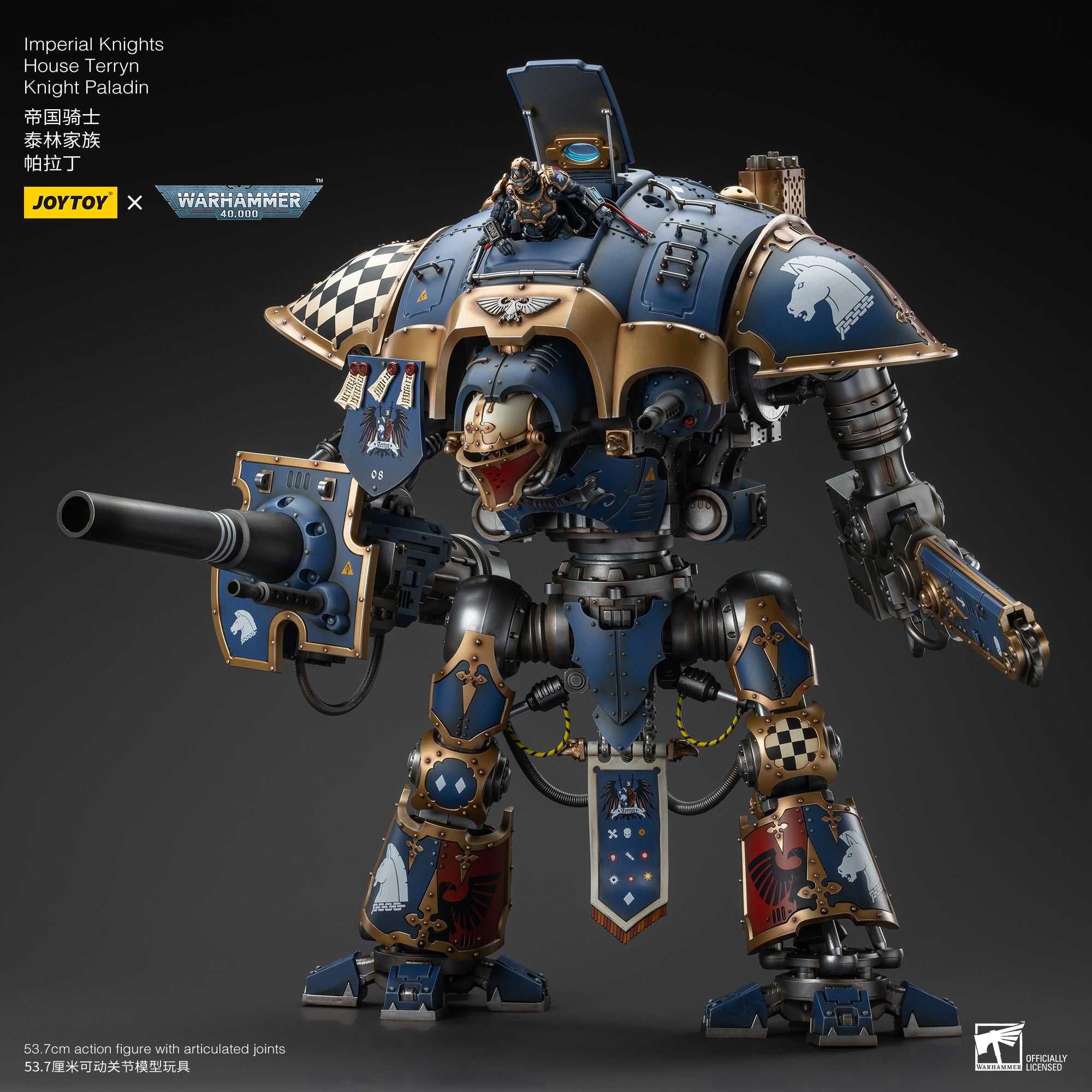 Pre Order 1/18 JOYTOY 3.75 Inch Warhammer 40K Imperial Knights House Terryn Knight Paladin Action Figure - Collectible Miniature for Tabletop Gaming & Display