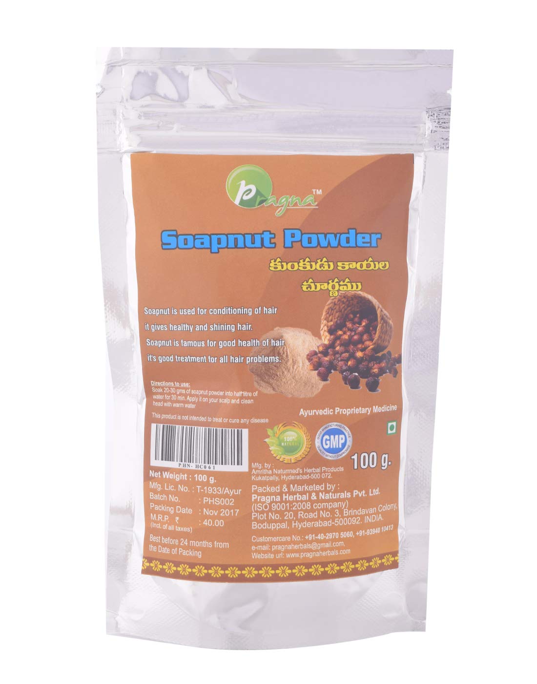 Organic Reetha Powder (Soap Nut Powder) 100g - Pack of 4 | Natural Hair & Skin Care | Chemical-Free Shampoo Alternative for Eco-Friendly Beauty Routine