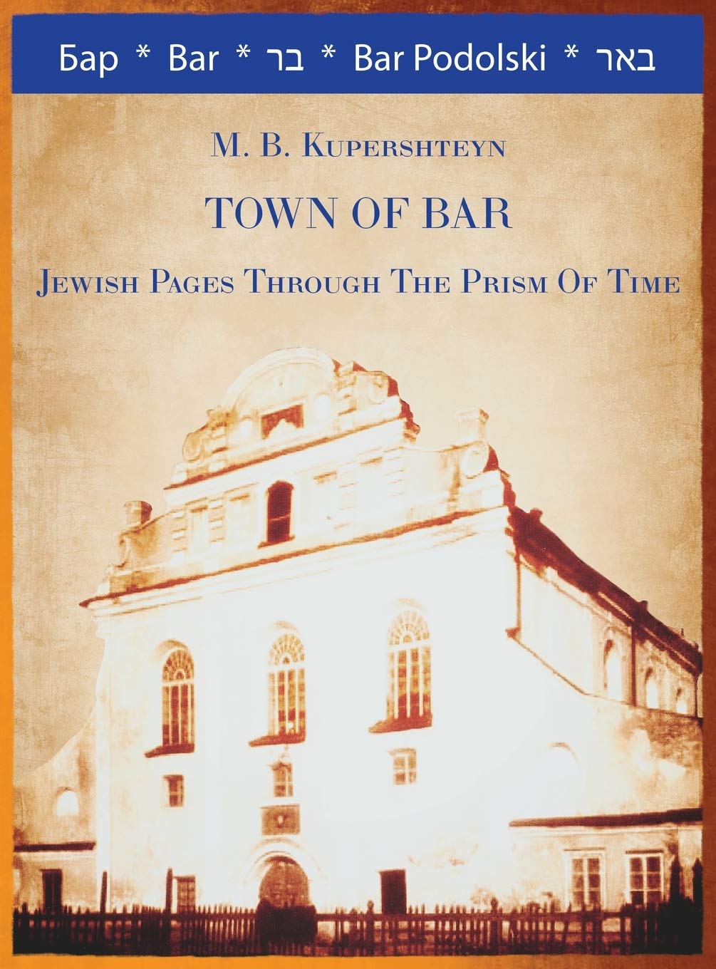Town of Bar - Explore the Charming Village of Bar, France | Scenic Travel Destination for History & Culture Lovers