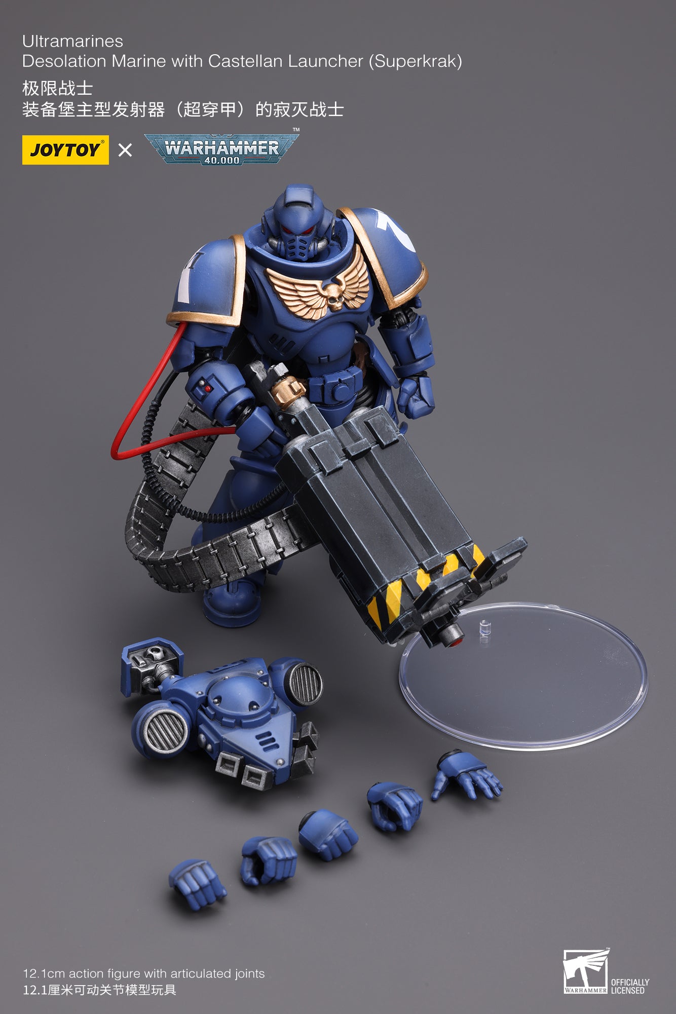 1/18 JOYTOY Warhammer 40K Ultramarines Desolation Action Figure - Collectible Miniature for Tabletop Gaming & Display