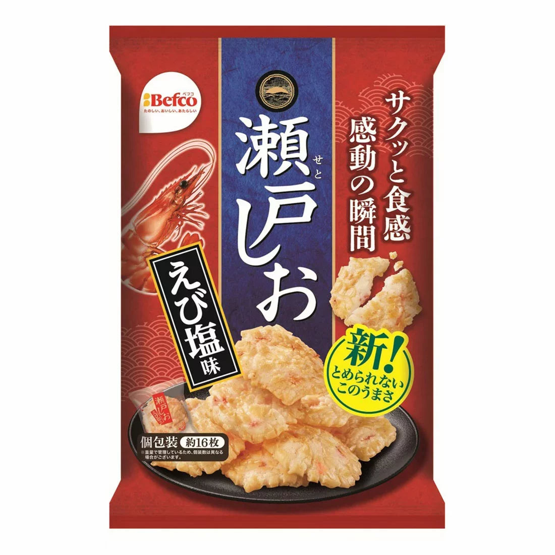 Premium Shrimp Flavor Rice Crackers - Authentic Japanese Senbei Snacks (Box of 12) | Perfect for Parties, Office Snacks & Asian Food Lovers