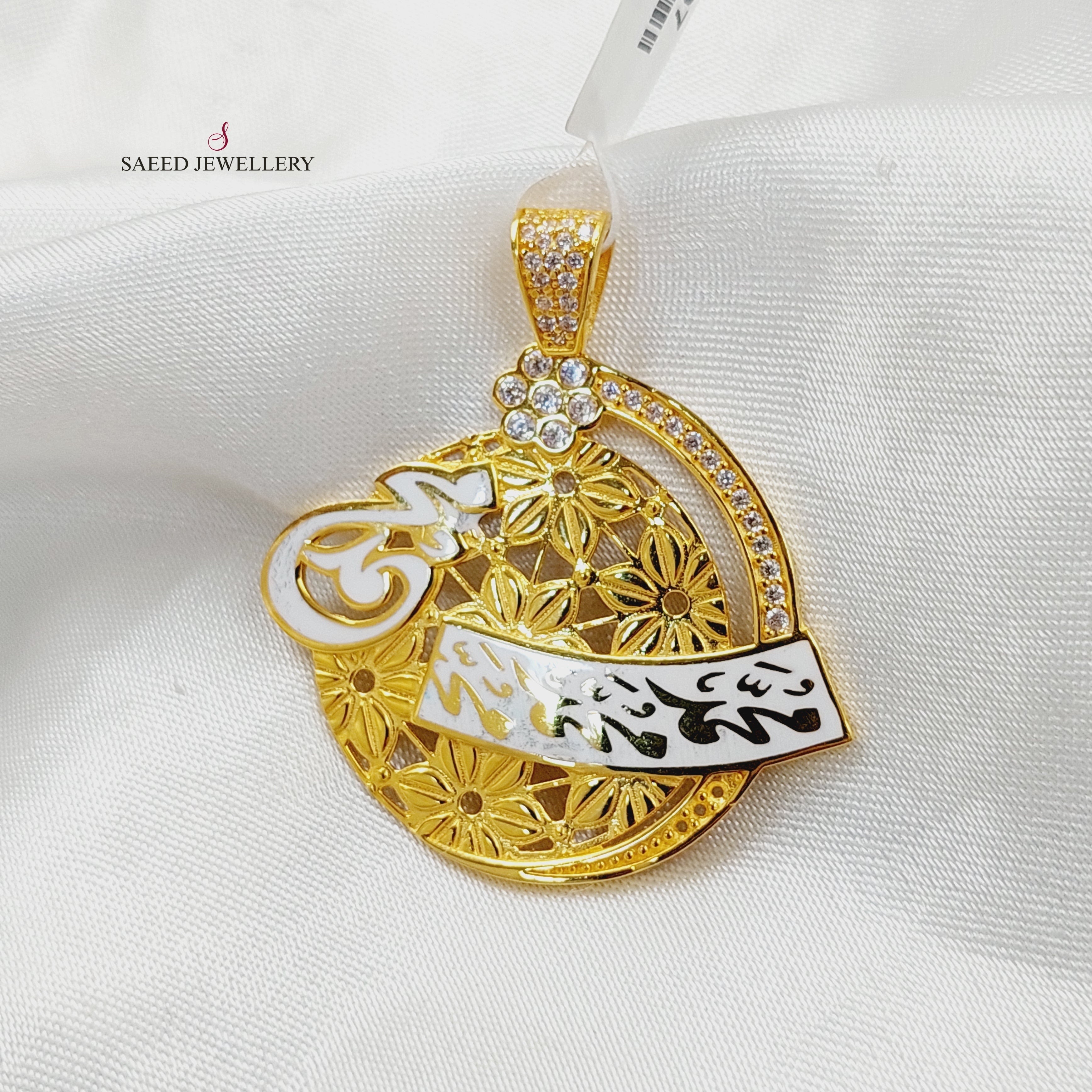 Exquisite Enameled & Zircon Studded Islamic Pendant Necklace - Perfect for Muslim Prayer, Eid Gifts & Special Occasions