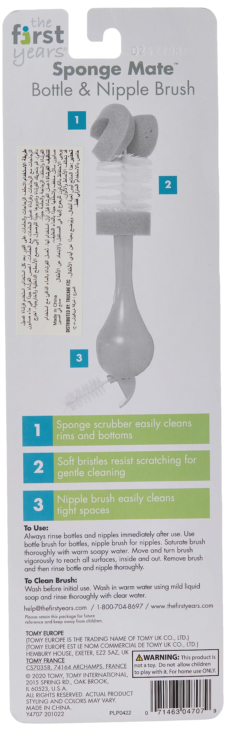 The First Years Sponge Mate Bottle and Nipple Cleaning Brush - Baby Bottle Brush Set for Newborns & Infants - Perfect for Cleaning Bottles, Nipples, and Small Feeding Accessories